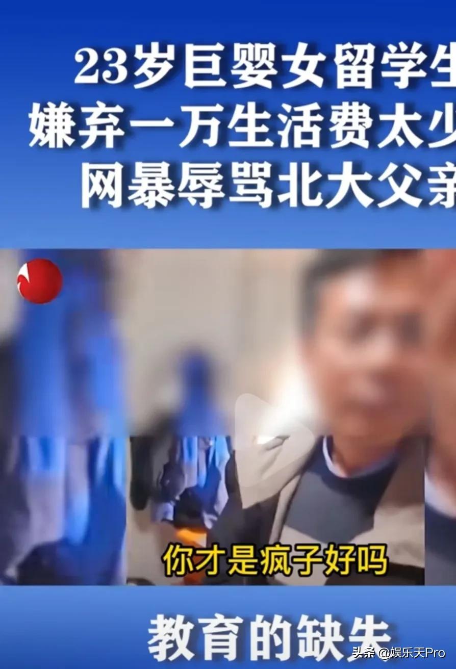 愛的連結與陪伴，爸爸是女兒在線播放