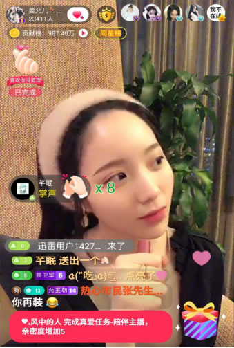 姐要愛，在線播放展現(xiàn)情感力量與女性獨立之歌