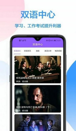 英澤漢在線翻譯，語言溝通的橋梁與得力工具