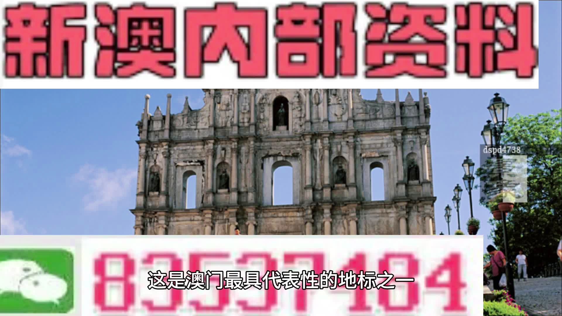 2024新澳最快最新資料,國產(chǎn)化作答解釋落實_Elite73.730