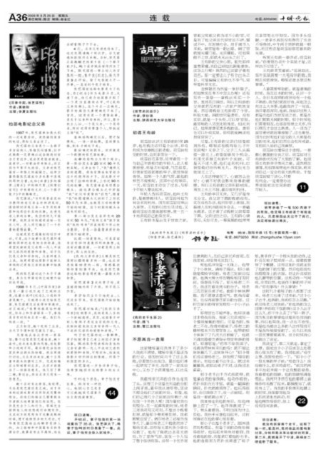 澳門正版資料免費大全新聞,權(quán)威分析說明_云端版38.122