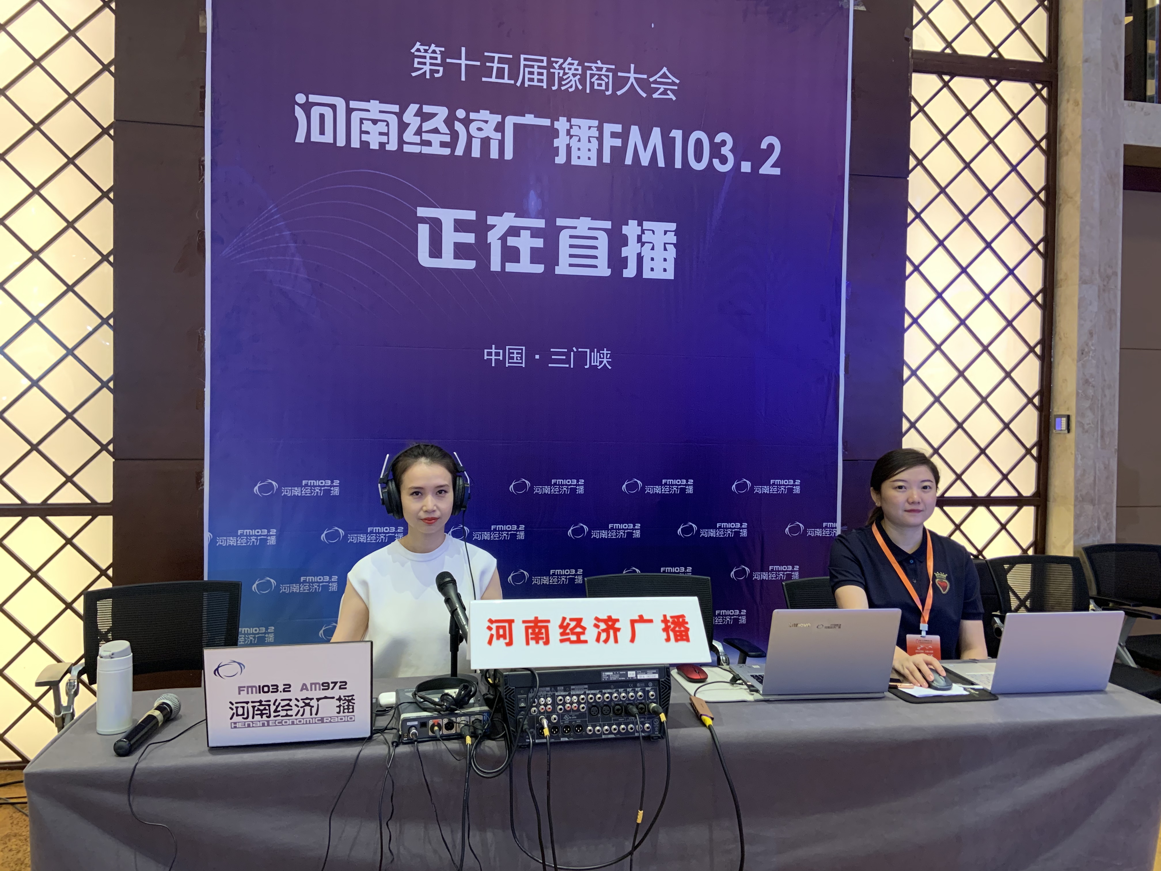 河南四套在線直播，文化與生活的交融之旅