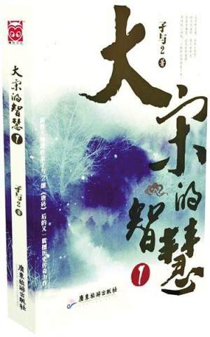 銀狐孑與Ⅱ，命運(yùn)交織的奇幻冒險(xiǎn)最新章節(jié)