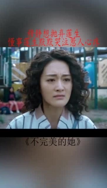 蓮花村欲嫂的秘密，最新章節(jié)揭秘