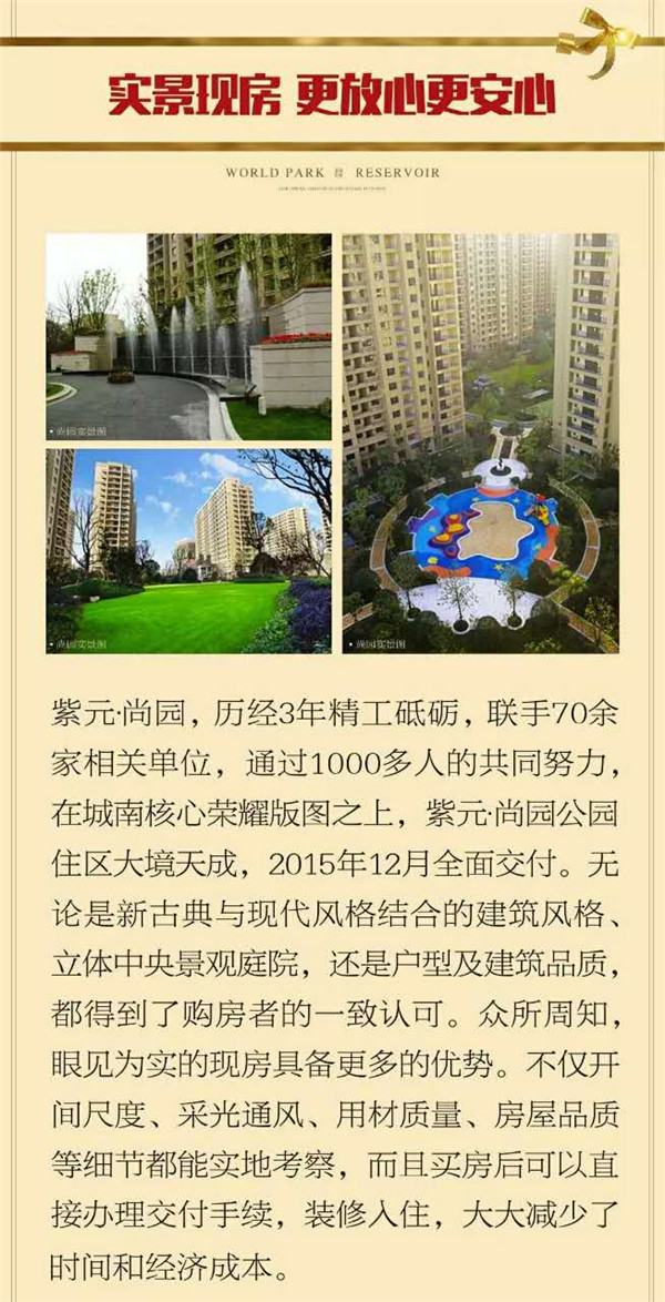 紫元尚堂引領(lǐng)行業(yè)新風(fēng)向，樹立品質(zhì)生活新標(biāo)桿