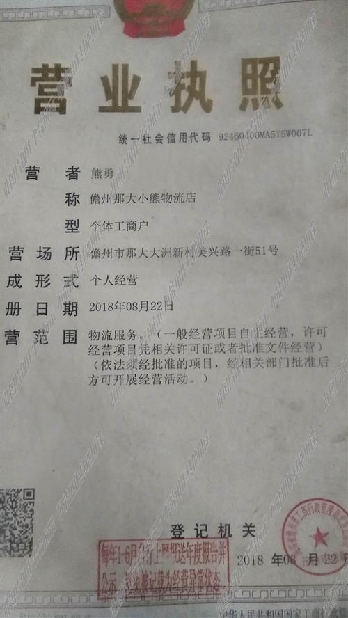 廈門同安最新招聘，會計員職位開啟招募