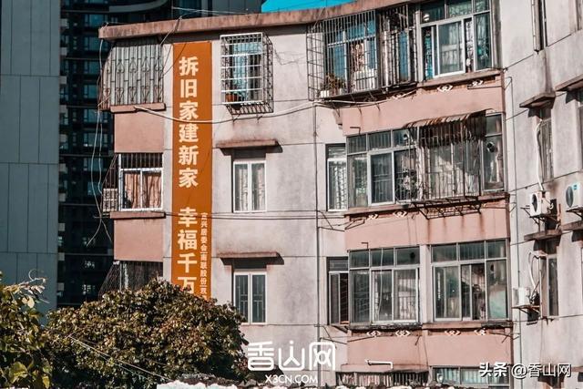 凌聯(lián)新村動(dòng)遷最新動(dòng)態(tài)，進(jìn)展、影響與展望