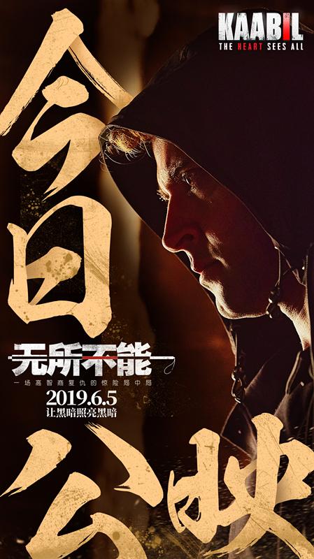 印度羅斯?jié)h持續(xù)引領(lǐng)行業(yè)創(chuàng)新與發(fā)展，最新消息匯總