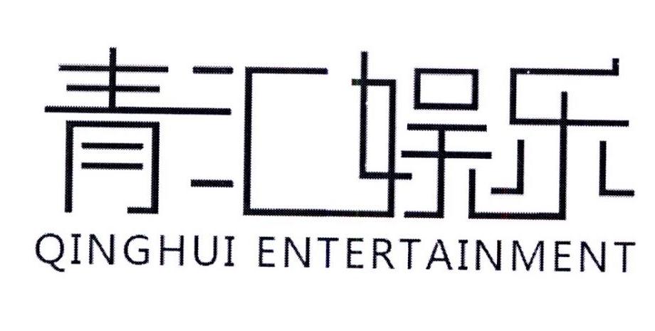 最新青娛樂官方網(wǎng)，年輕娛樂新領(lǐng)域的探索之旅