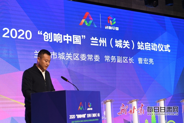 蘭州市發(fā)改委最新領(lǐng)導(dǎo)團(tuán)隊(duì)亮相，工作展望與未來發(fā)展路徑