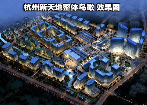 杭州新天地最新動態(tài)，城市新篇章正譜寫