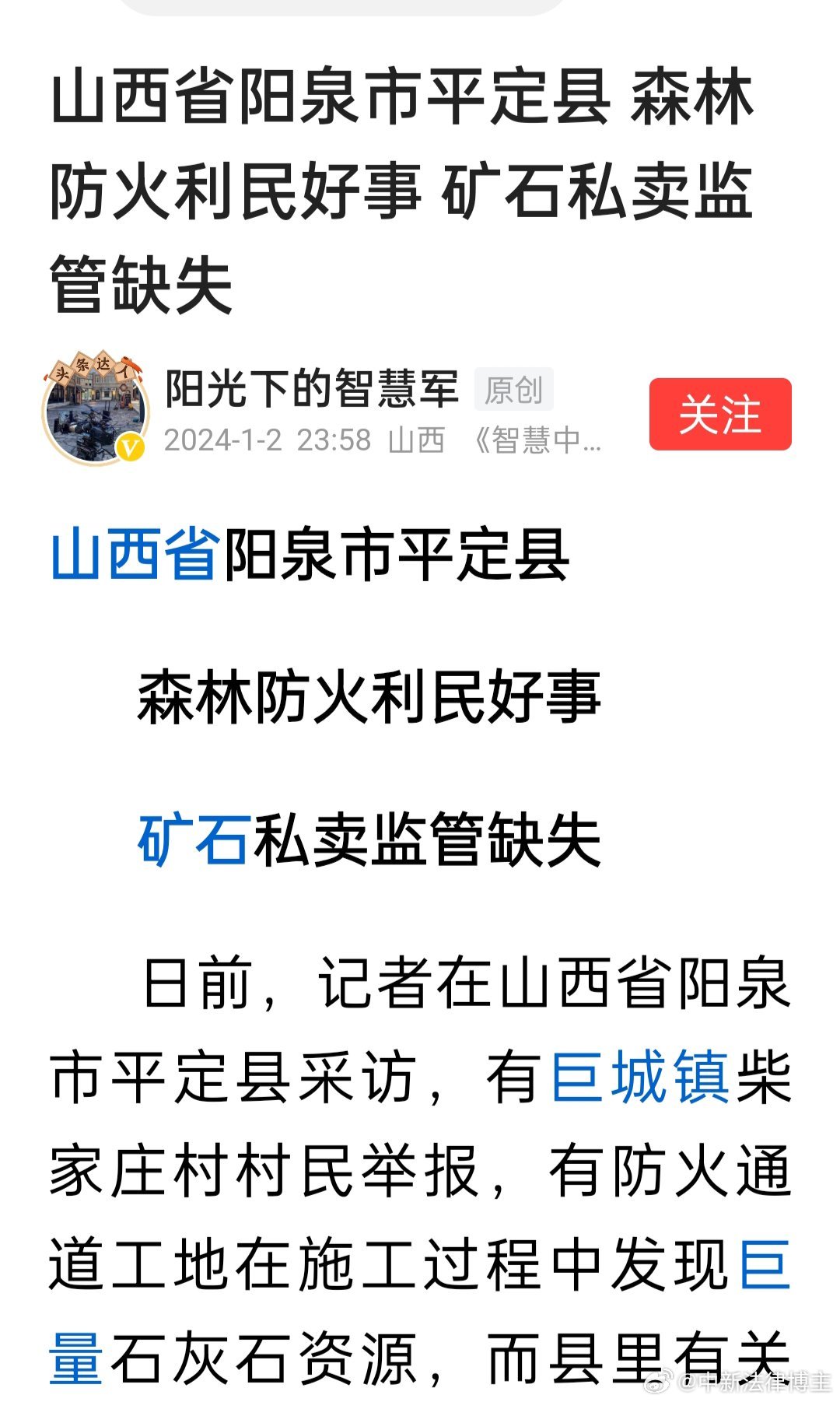 陽泉平定貼吧，城市動(dòng)態(tài)與生活實(shí)時(shí)洞察