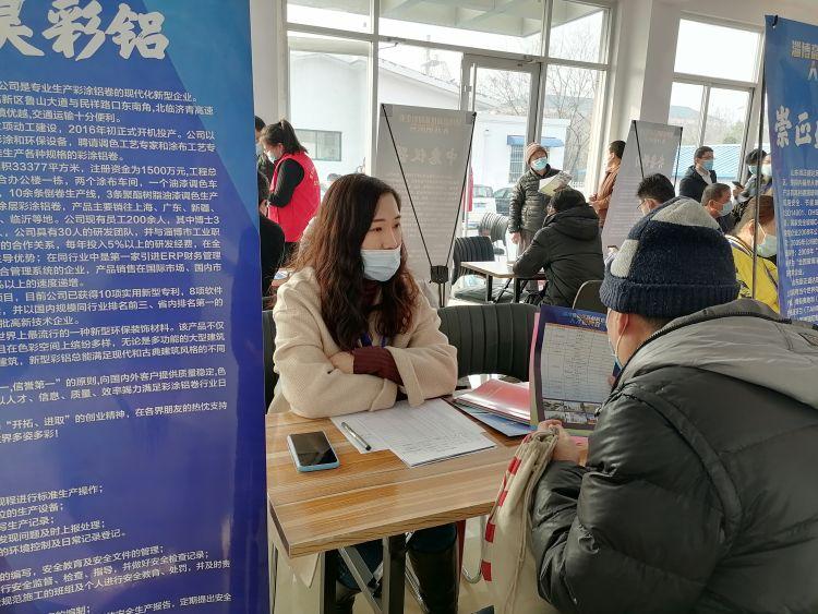 金晶科技最新收購行動(dòng)，引領(lǐng)行業(yè)變革的并購大潮