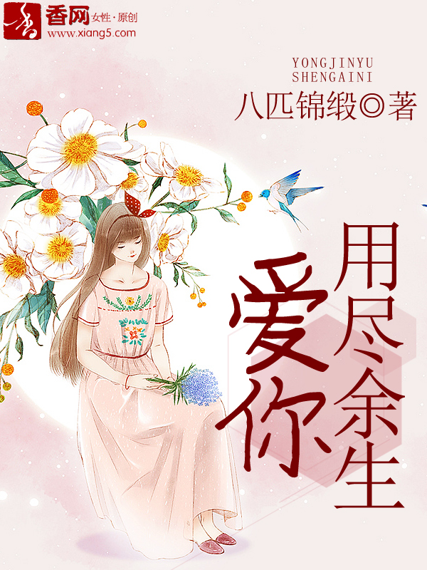 喬戀沈涼川最新章節(jié)，情感交織碰撞的浪漫故事