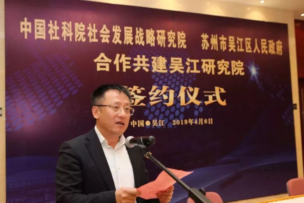 吳江王德祥最新動(dòng)態(tài)，邁向新輝煌篇章