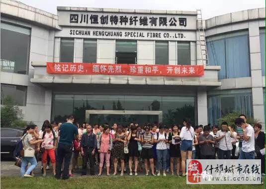 什邡工業(yè)園區(qū)招聘動(dòng)態(tài)與職業(yè)發(fā)展機(jī)遇深度探討