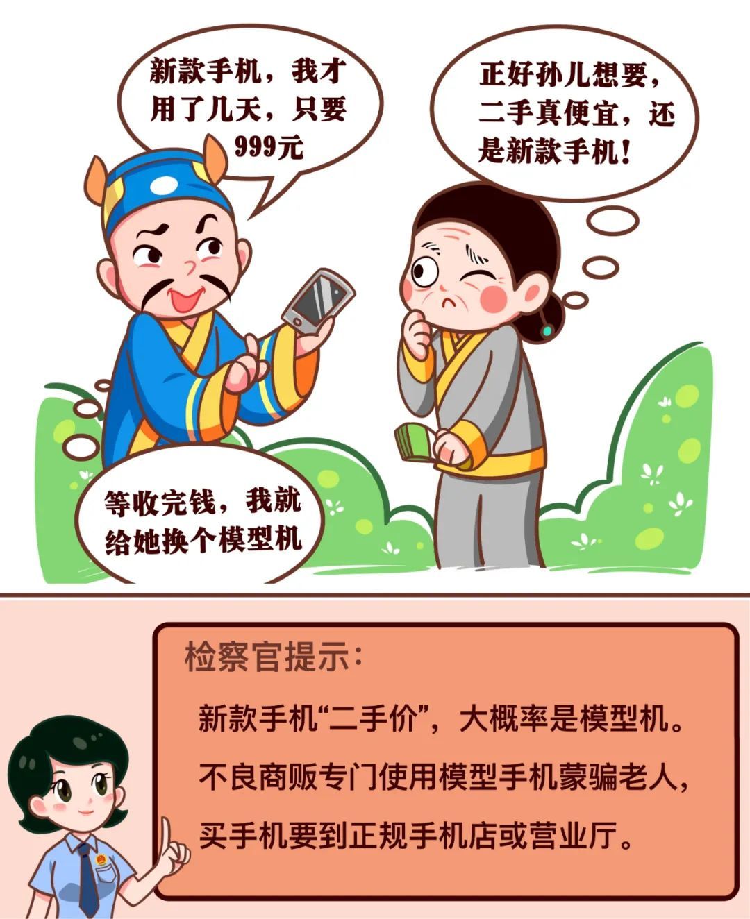 菏澤天天幫辦服務(wù)升級(jí)，助力城市迅猛發(fā)展的行動(dòng)指南