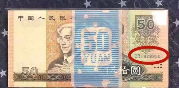 關(guān)于人民幣最新價格的研究報告，揭示9050元的價值動態(tài)分析