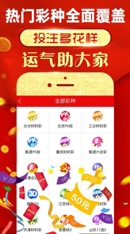 彩票下載與違法犯罪風(fēng)險(xiǎn)探討