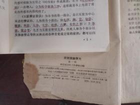 探索民間中醫(yī)的認(rèn)證之路，如何獲取傳統(tǒng)醫(yī)學(xué)證書(shū)