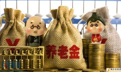 新鄉(xiāng)市退休金調(diào)整最新動態(tài)，政策變動及未來展望